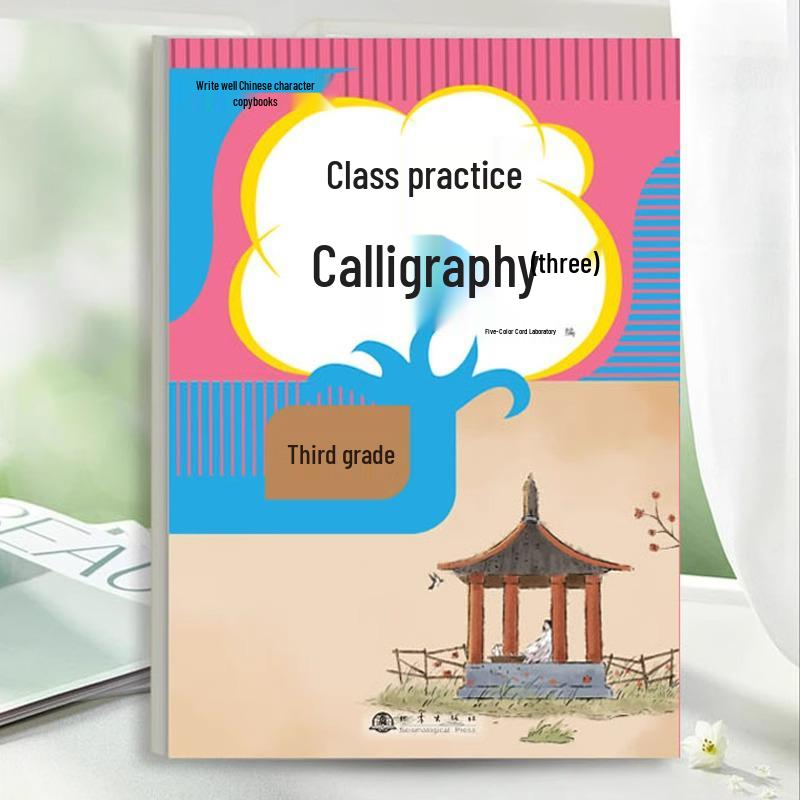 Third Grade Chinese Handwriting Practice Book with Video Lessons