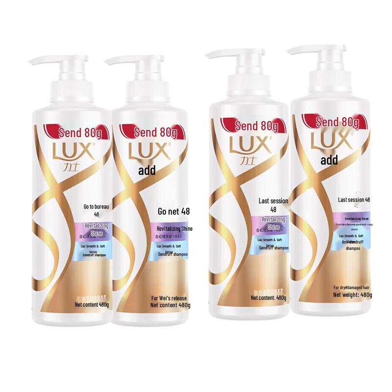 Lux Revitalizing Softening Shampoo 4-Pack