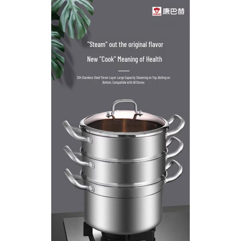 KOBACH 304 Stainless Steel 3-Layer Steamer