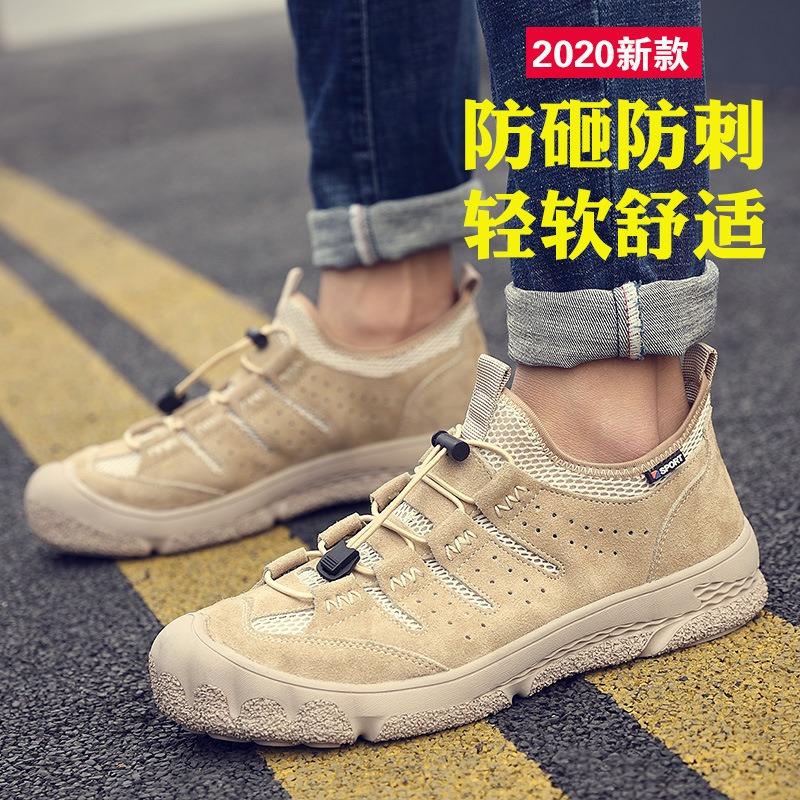 Flying Weaving Men's Breathable Anti-smashing Anti-piercing Safety Shoes Construction Site Work Protection Deodorant