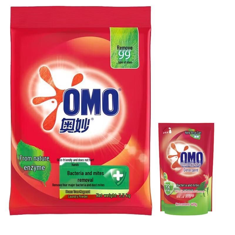 OMO Antibacterial Laundry Powder & Detergent Set