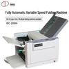 DOCON DC-200N Automatic Paper Folding Machine