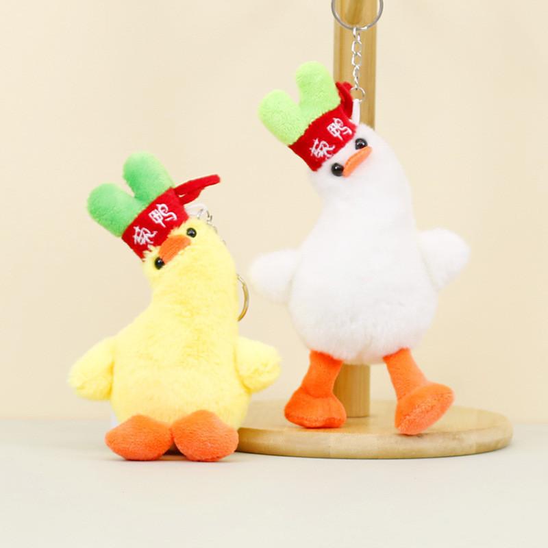 Cute Duck Plush Toy Keychain Soft Pp Cotton Filling Short Plush Duck Doll