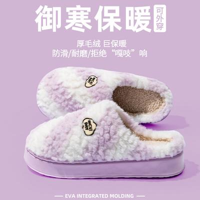 2025 novo outono e inverno casa interior antiderrapante e quente lã pelúcia sapatos de confinamento algodão chinelo de pisar no chão chinelos de algodão feminino