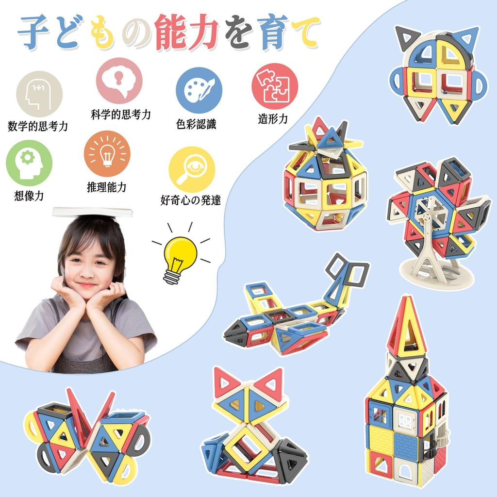 VIXA Magnetické hračky 167 ks Magnetické kostky Magnetické hračky Magnetické kostky Stavební kostky Vzdělávací hračky pro základní školu Nové pořadí Snadné