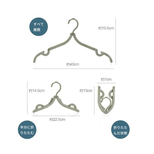 ALLMIRA Folding Hangers, Portable Travel Hangers, 4 Colors, 8 Sets, Foldable, Portable, Laundry, Clothes Drying Rack, Convenient, Lightweight, Multifu