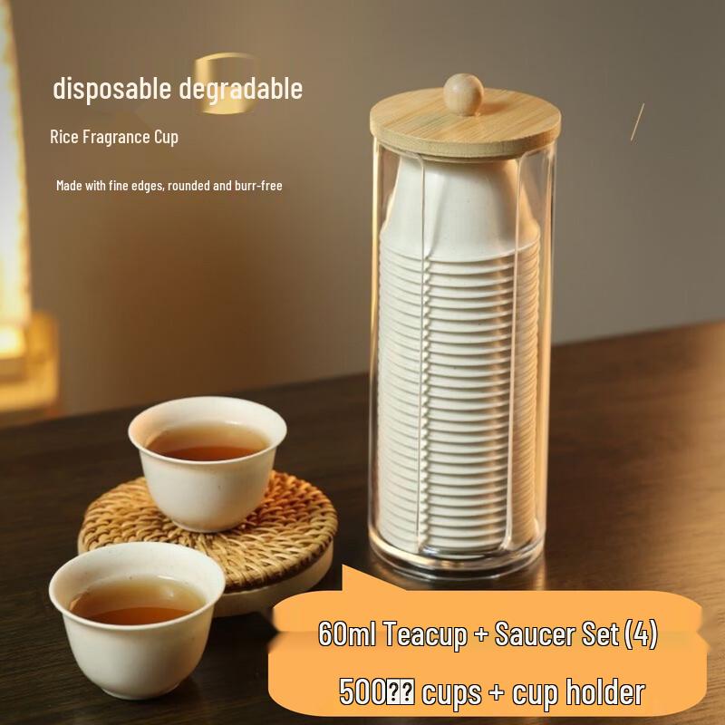 Biaoxing Thickened Disposable Plastic Teacup