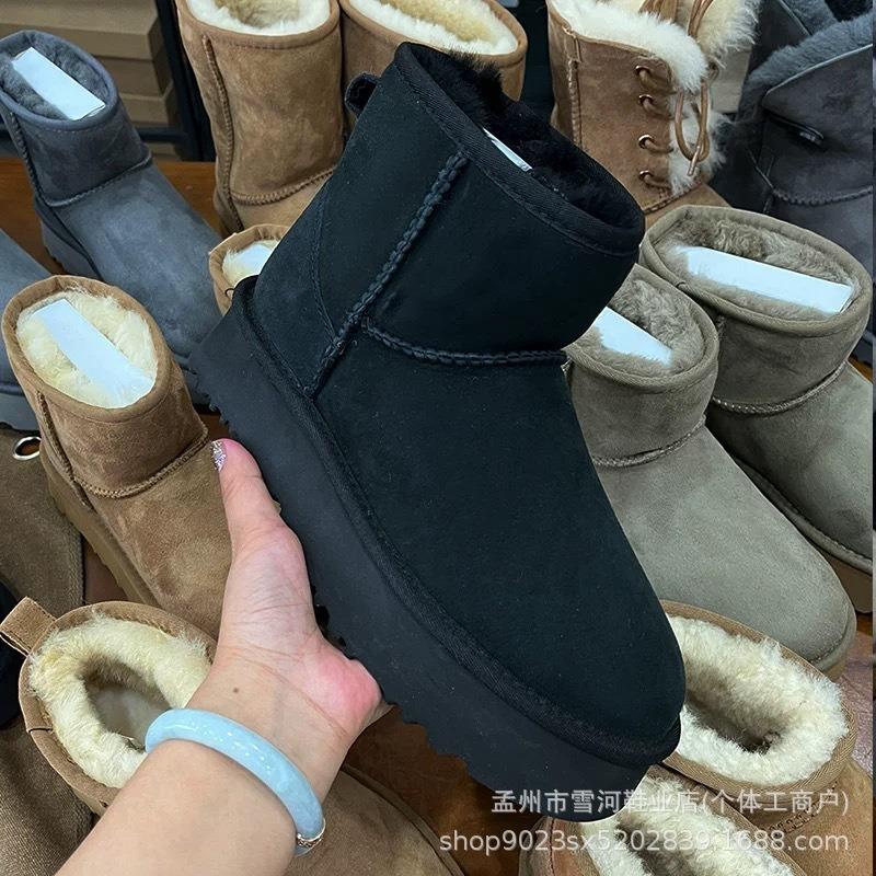 Sheepskin and fur integrated snow boots for women's winter new warm thickened men's short tube thick bottom velvet