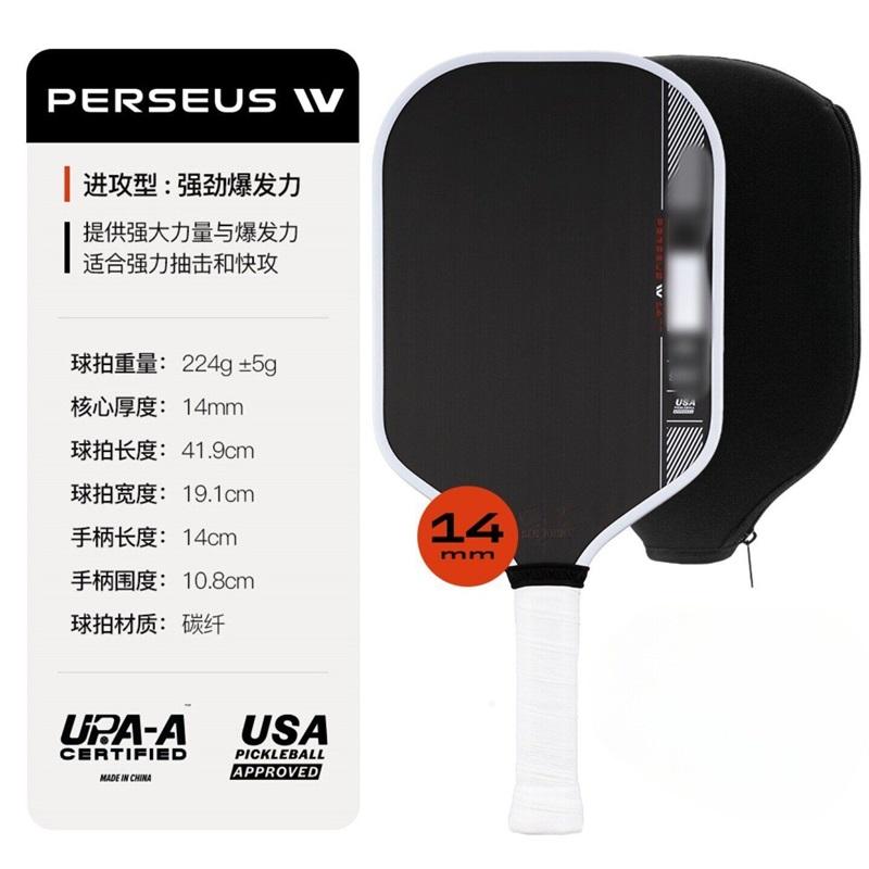 4th Gen Core Thermoformed T700 Carbon Fiber Pickleball Paddle Tournament Grade Professional Sports Racket