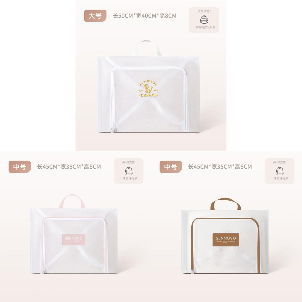 Polyester Wool Sweater Laundry Bag With Embroidered Swan Pattern For Delicate Garment Protection