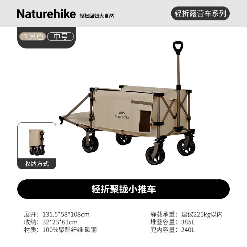Naturehike Foldable Outdoor Utility Cart