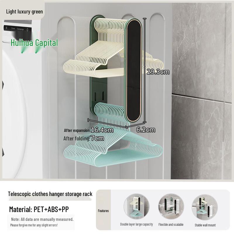 

HUIHUADU Retractable No-Drill Wall Storage Rack