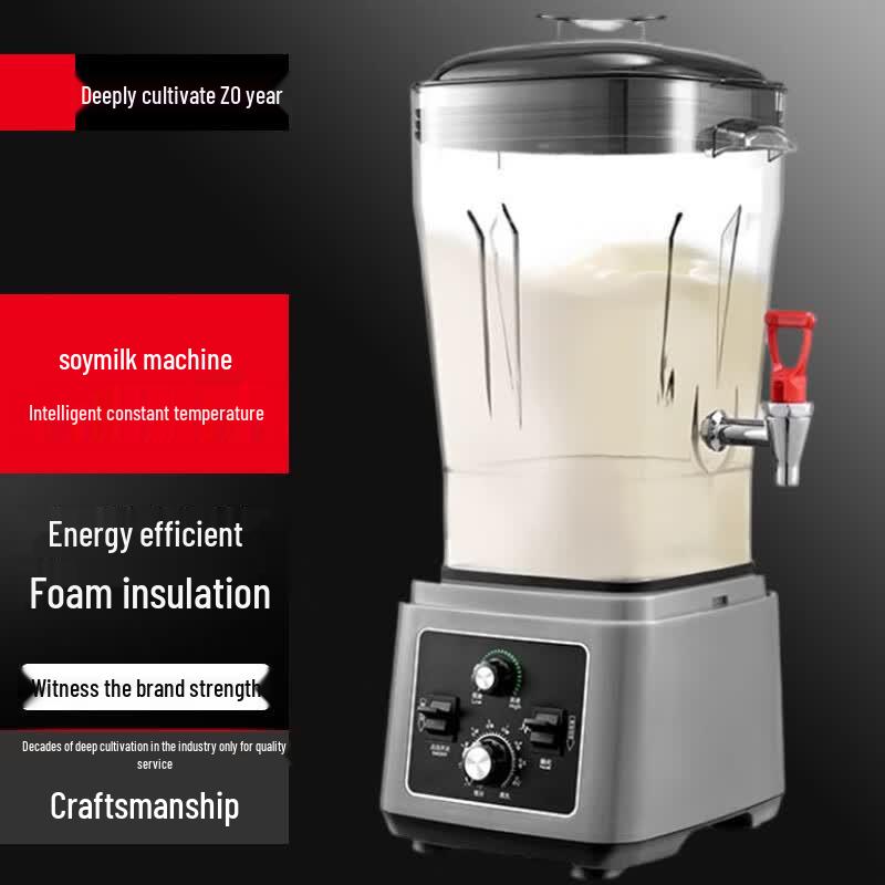 Suo Le Commercial Heavy-Duty Food Blender