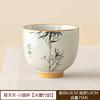 Plant Ash, Ink Bamboo, Hospitality Master Cup, Single Cup Ceramic Household National Style Tea Cup, Kung Fu Tea Set, Gift Box