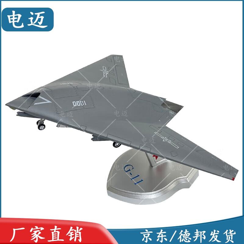 J-11 Stealth Fighter Aircraft Model