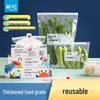 Chahua Zipper Food Storage Bags