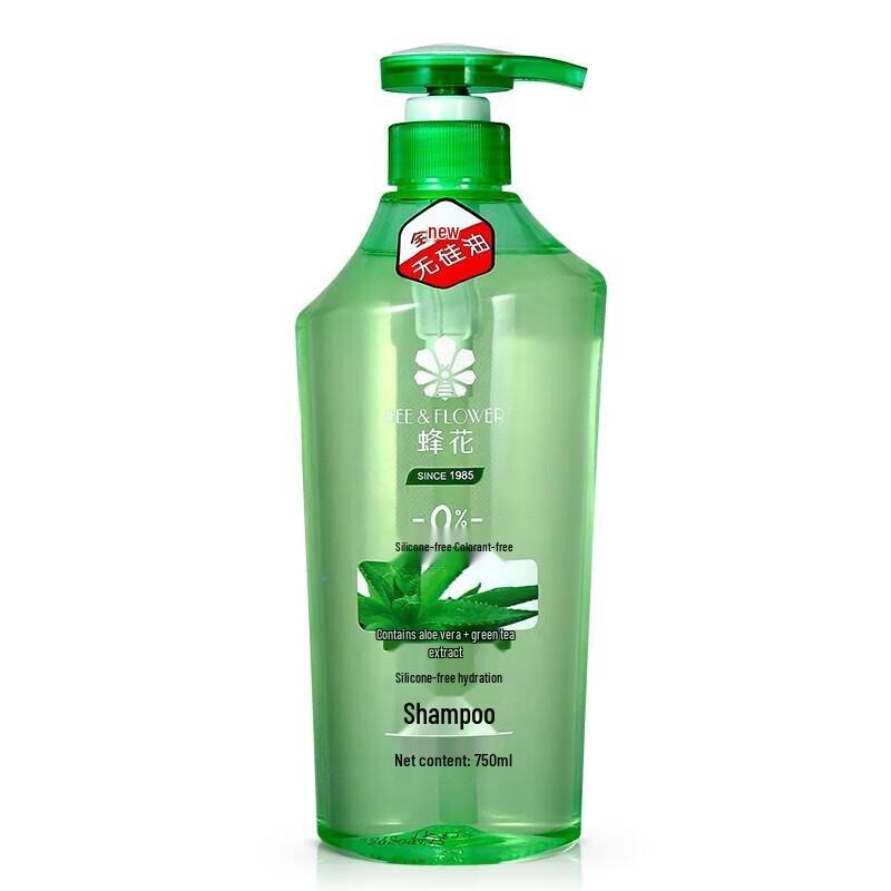 Fenghua Silicone-Free Nourishing Shampoo