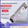 Huawei 10 Gigabit Multimode Optical Module