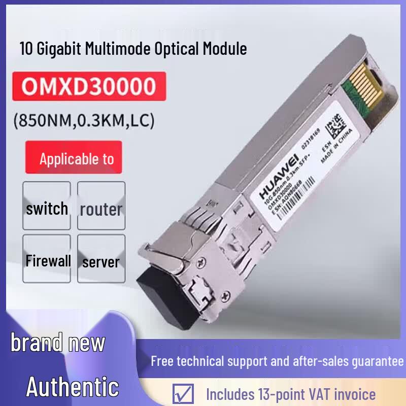 

Huawei 10G Multimode SFP+ Optical Module
