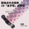Yoga Foam Roller With 6 Suction Cups Massage Deep Tissue Muscle Recovery