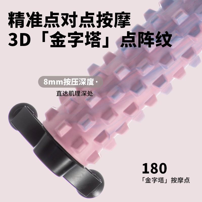 Yoga Foam Roller With 6 Suction Cups Massage Deep Tissue Muscle Recovery