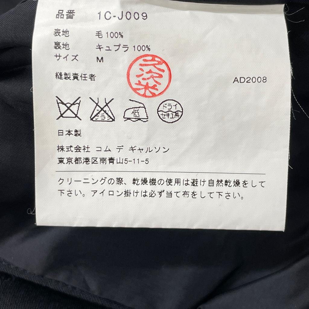 BLACKCOMMEdesGARCONS 1C-J009 Black 3B Tailored Jacket Jacket M blackUsed