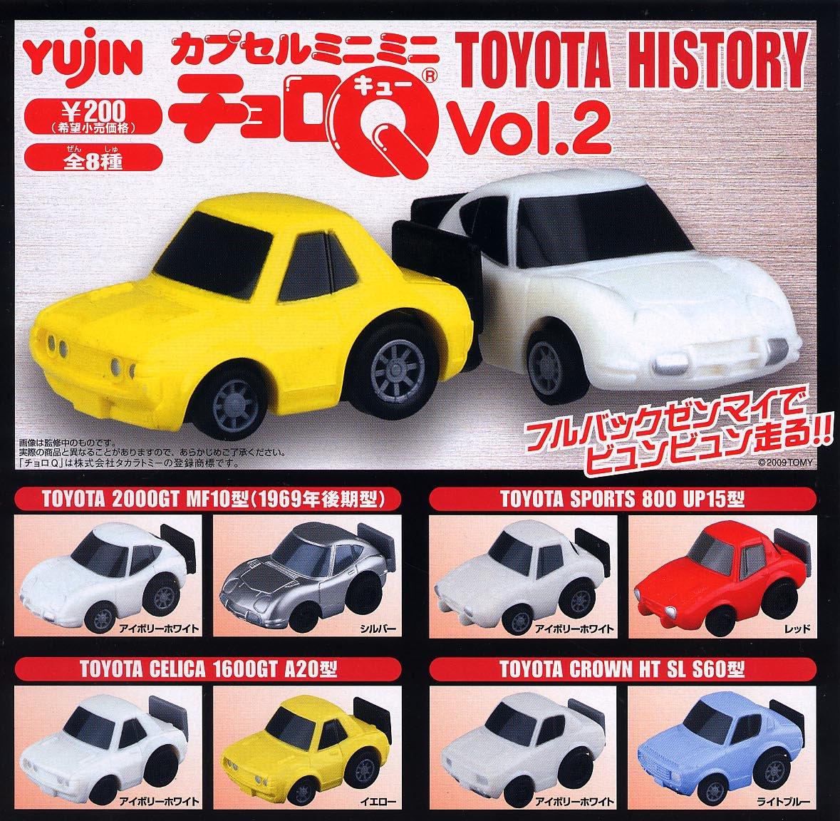 

Choro Q Капсула Мини Мини Choro Q2 История Тойоты 8 Типов