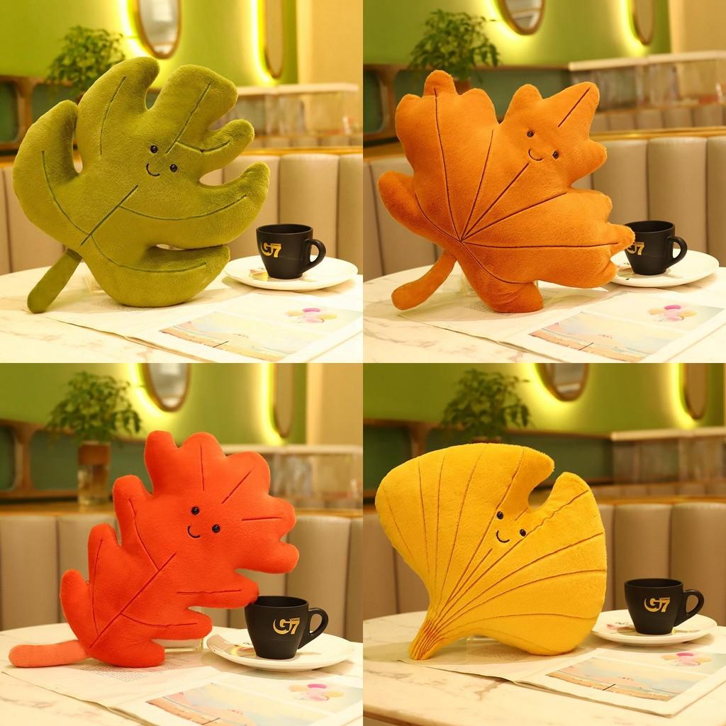 Adorable Plush Tree Leaf Decoration Maple Leaf Red Leaf Cushion For Home Decor
