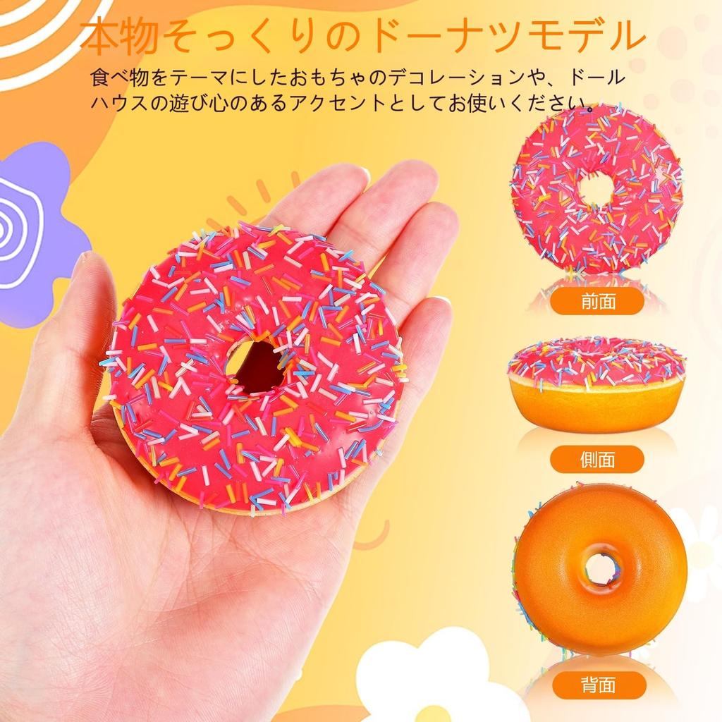 NUOLUX 6pcs Donut Models Realistic Donuts Donut Floats Donut Squeezes Food Bread Models Party Decorations Home Decorations Dollhouse Donuts Food