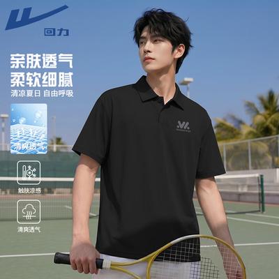 T-shirts en tops – Polo T-shirts
