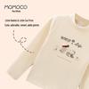 MOMOCO Girls' Long-Sleeve Autumn/Winter Base Layer Top