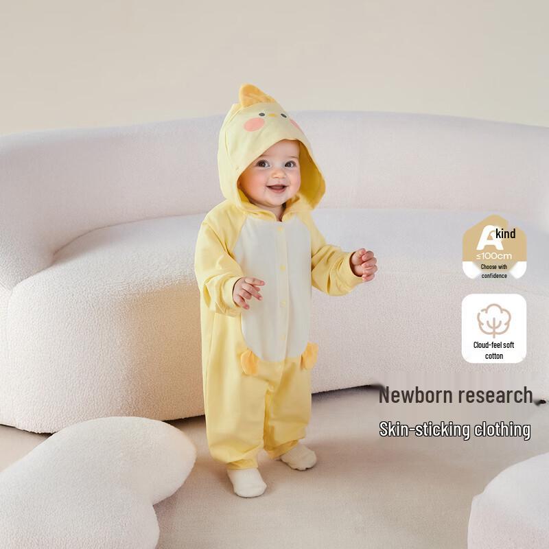 JELLYBABY 7A Antibacterial Infant Autumn Romper