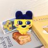 Memetchi Lovelitchi Soft Plush Keyring Pendant For Backpack Decor