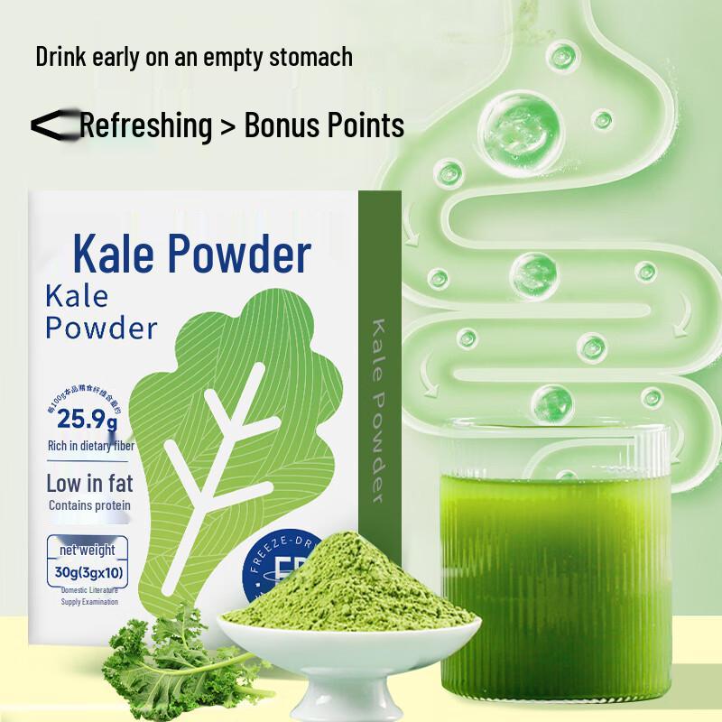 Yanhua Ji High Fiber Kale Green Juice Powder