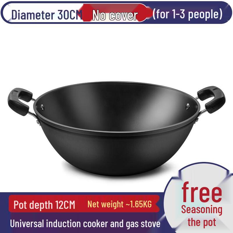 ZISIZ 30cm Refined Iron Non-Stick Wok
