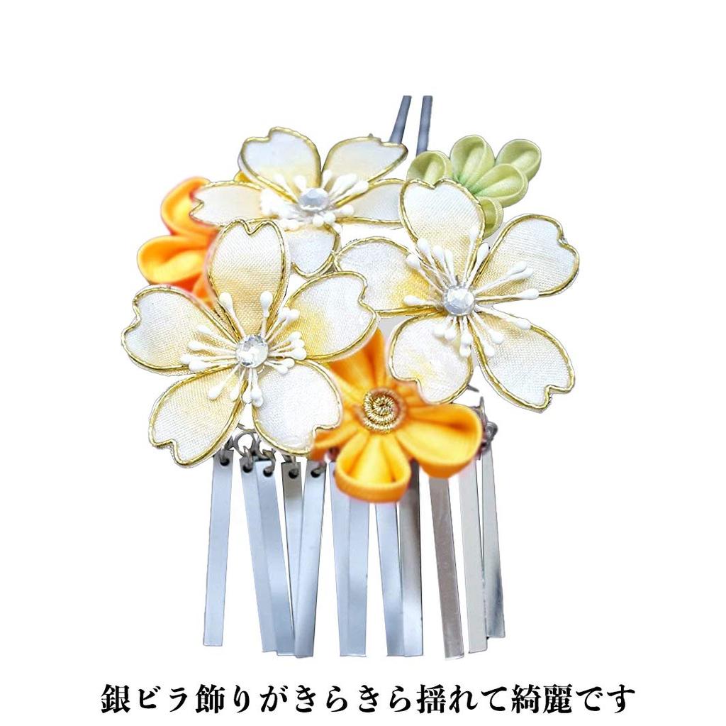Plaukų papuošalų rinkinys Furisode ceremonija Geltona Sakura Sidabrinis beržas 2 dalių pilnametystės wk-346 Tsumami-zaiku