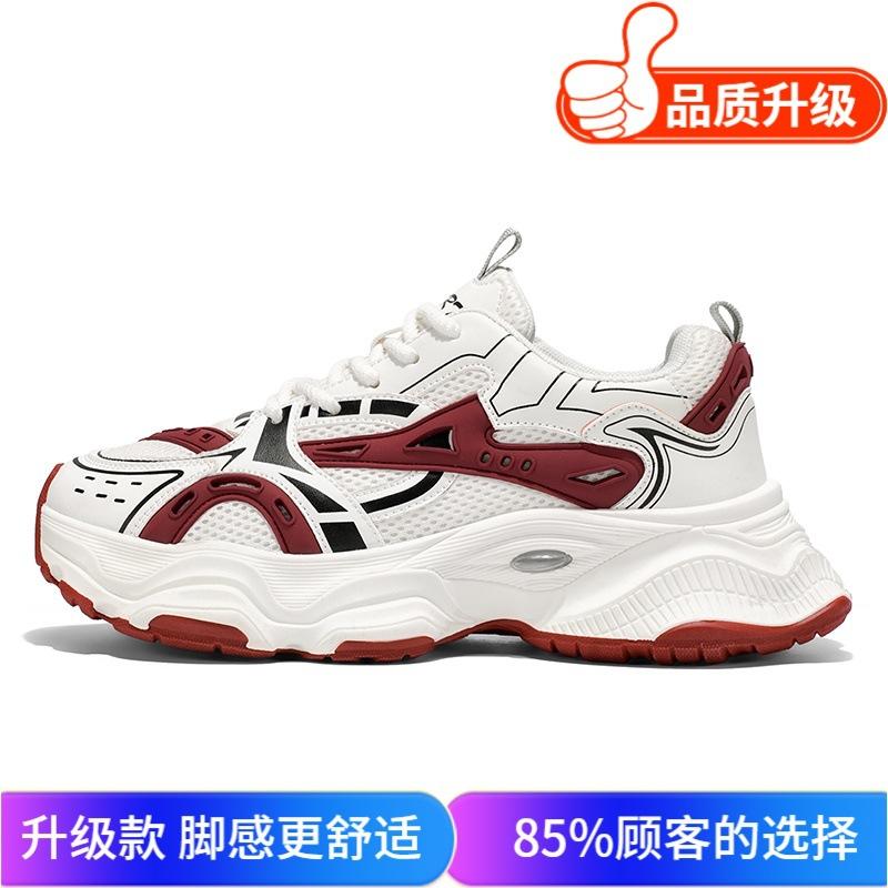 Sommer neue dicke Sohle Retro alte Sport- und Freizeitschuhe Papa-Schuhe