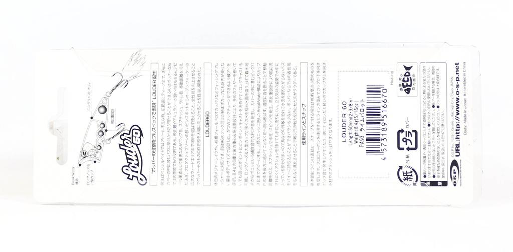 OSP Louder 60 Popper Floating Lure P43 (6367)