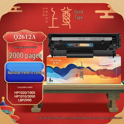 Черный картридж с тонером Yingjia Shangzun Q2612A