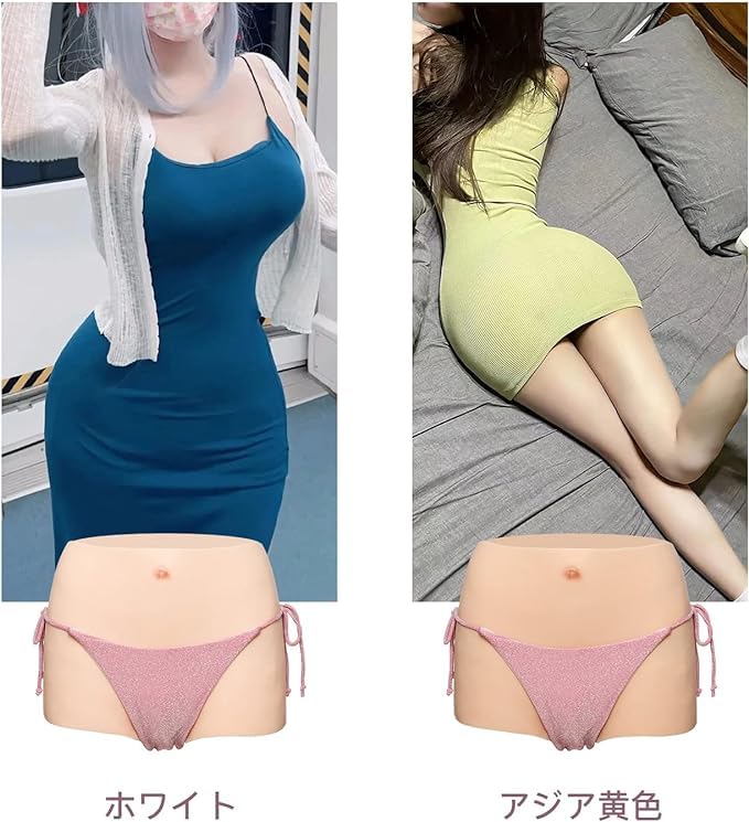Silicone real with shorts feminization for one size fits easy to put on and take off [EMYJIFA] pants, insertion, urethra, hip-up, style,