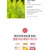 MISSHA - Airy Fit Sheet Mask - 13 Types