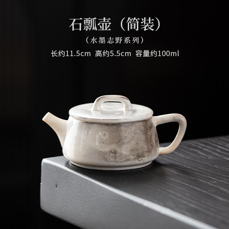 100ML Ink Painting Zhiye Roasting Stone Scoop Teapot Antique Tea Infuser Pot Tea Brewing Kettle With Strainer Tea Services Gift