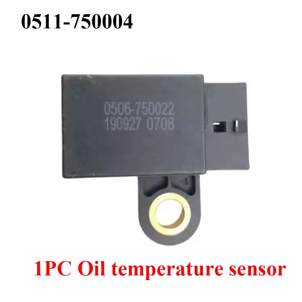 

1PC BTR DSI M11 Auto Transmission Input Output Speed Crankshaft Position Sensor For SsangYong Korando C Actyon 2011-2016 L4 2.0 1PC 0511-750004