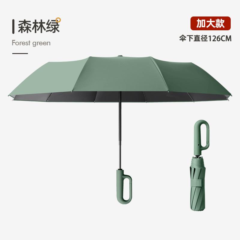 Fully Automatic Folding Umbrella, Weather and Rain, Female Sunshade, Sunscreen Thickened, Enlarged Batch Umbrella, Wholesale Batch Sun Umbrella
