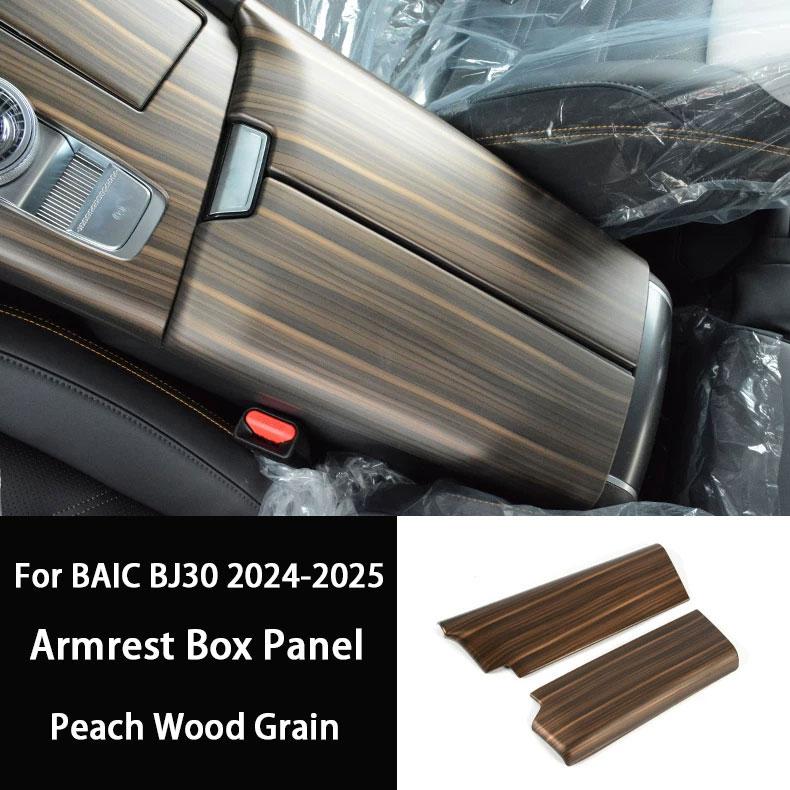 For Baic Beijing BJ30 B30 2024 2025 2026 ABS Carbon Fiber Interior Car Interior Center Armrest Box Trim Cover