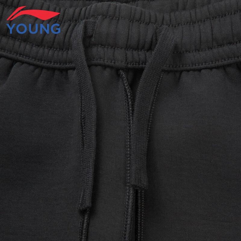 Li-Ning Boys' Reflective Warm Cuffed Sweatpants