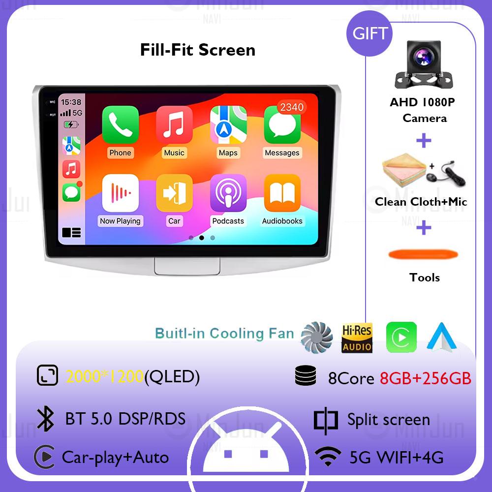 Android 14 For VW Passat B6 B7 CC 2010-2015 Car Radio Automotive Multimedia Player Navigation GPS Carplay Touch Screen Stereo