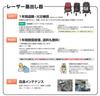 Tajima Laser Marker TYZ Vertical & Horizontal & Background Marking Zero ZERO-TYZ