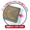 Hanayama Katsuno Tangram (HANAYAMA)