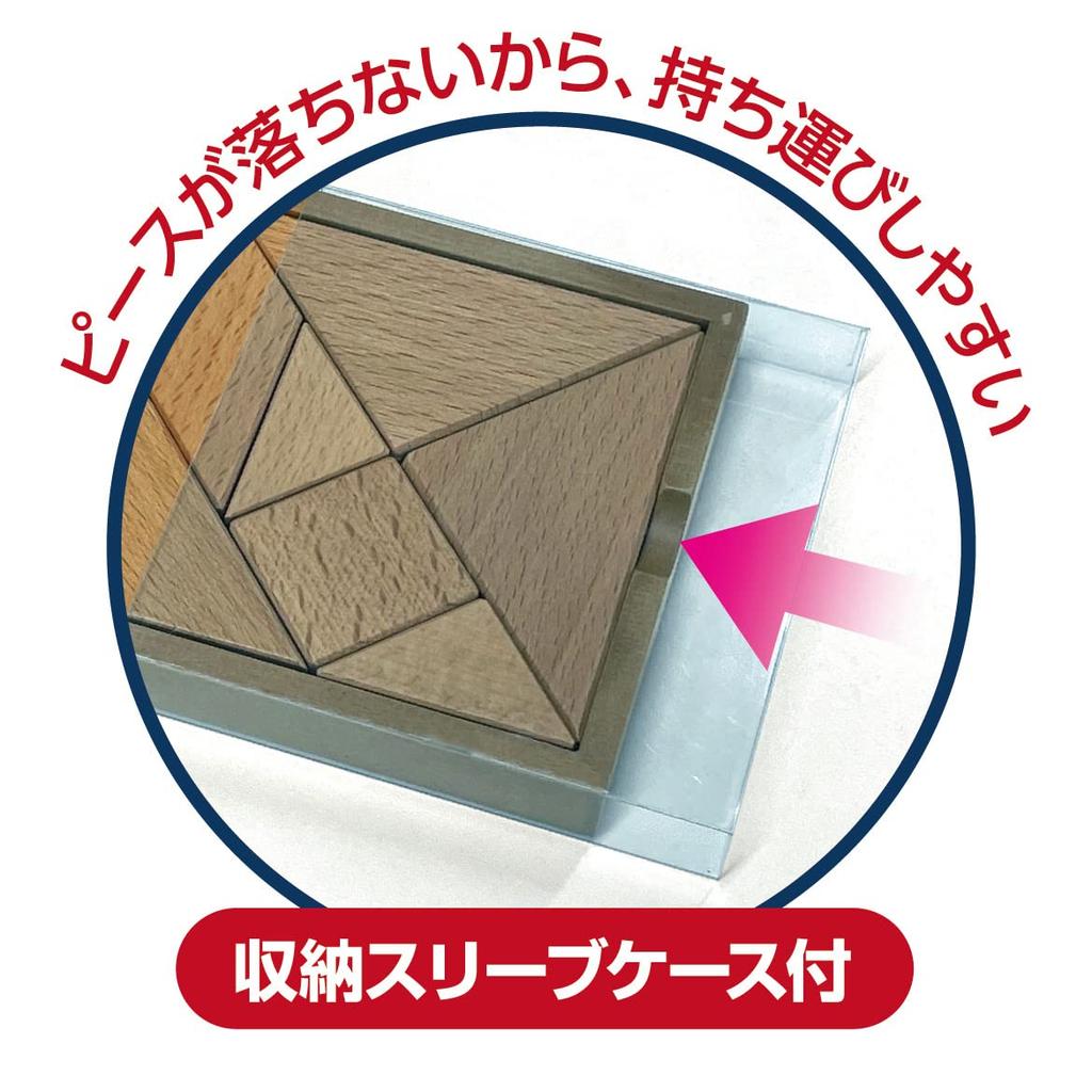 Hanayama Katsuno Tangram (HANAYAMA)